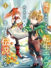 双甲路边摊