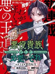 梨泰院Class 剧版