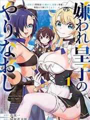 女神降临 剧版